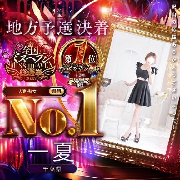 ♡西丸スタッフ様♡しごでき♡