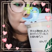 【退勤】本日もありがとうございました