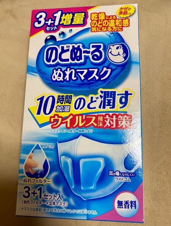 日曜日　宜しくお願い致します