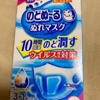 日曜日　宜しくお願い致します