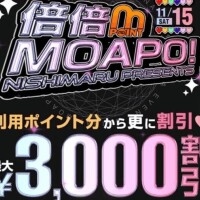 倍倍MOAPO！(⁠人⁠*⁠´⁠∀⁠｀⁠)⁠｡⁠*ﾟ⁠+