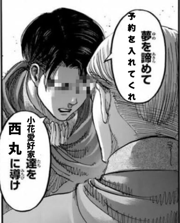 えっ？[お題]from:食べきれなかったさん