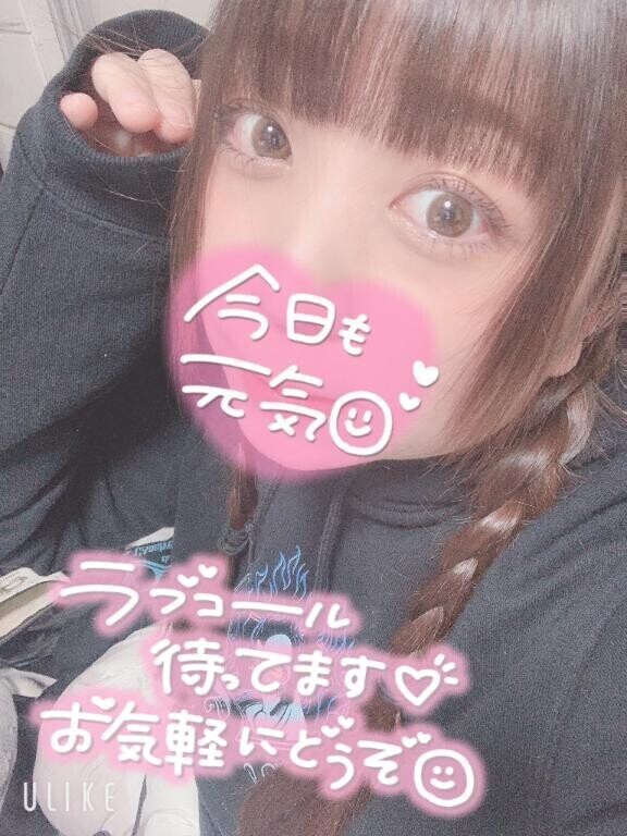 ね、ねむ………