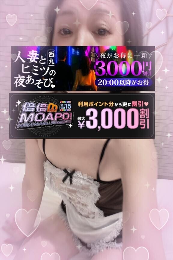 ヒミツのお時間を( . ̫.)(.ˬ. )