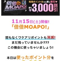 今日はイベントだよ‍