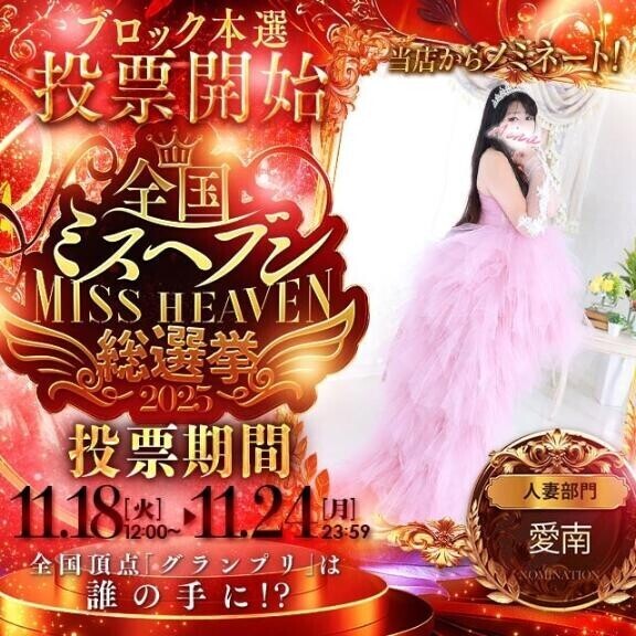 18日からいよいよ本選開始します