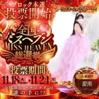 18日からいよいよ本選開始します