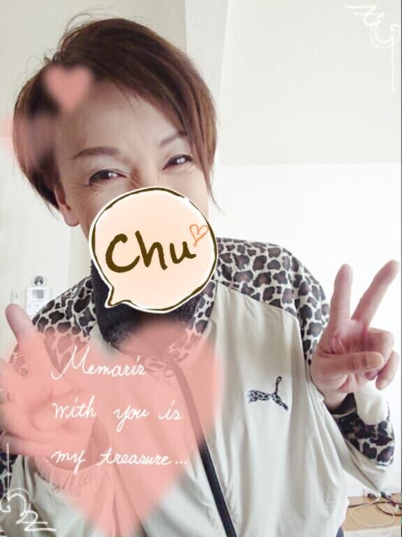 おはよーグリーナ