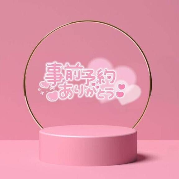 本日予定通り出勤します