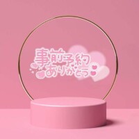 本日予定通り出勤します