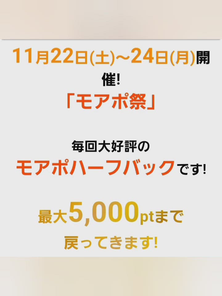 来週末は♡♡♡