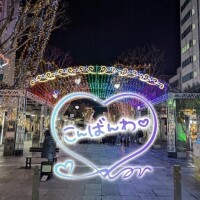 最後にひとつだけ…