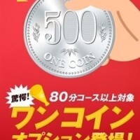 カッサカサで‥