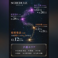 おやすみ前に♡