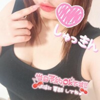 見てほしいです