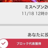 ☆最初の目標☆