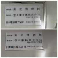 気付いたっ！！