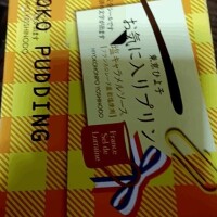 リクエスト出勤します