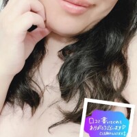 【お礼写メ日記】