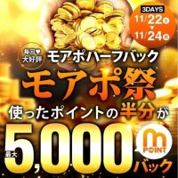 明日からのイベントー