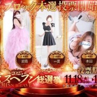 【感謝】魔法の言葉