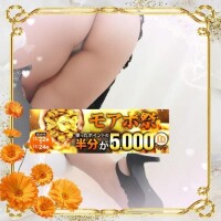 【本日イベント】11月22日23日24日は『モアポ祭』