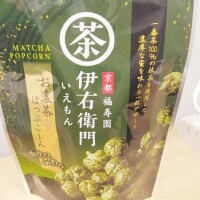 化が止まらないw