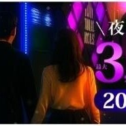 今から- ̗̀  お得   ̖́-