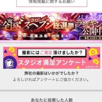 朝起きたら…！！！！