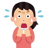 えっ！！！！！