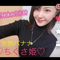 ♡ちぐささんへ♡