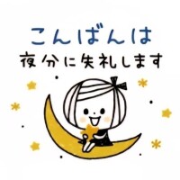 【注目】オキニトーク