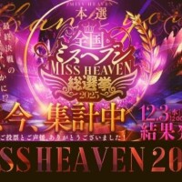 お疲れ様でした(*^^*)