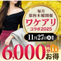 エッチな事したいな