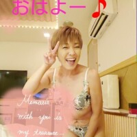 おはよーグリーナ