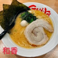 おはようございます