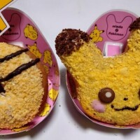 食べないけど…