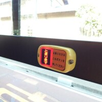 何年振り？のバス！！