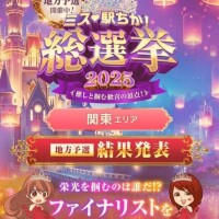 おめでとっー♡♡♡♡