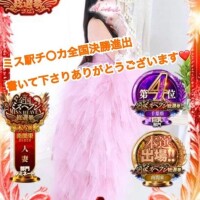 愛菜さん𝒕𝒉𝒂𝒏𝒌 𝒚𝒐𝒖