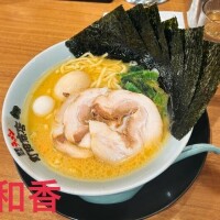 おはようございます