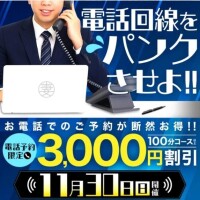 今日はイベント