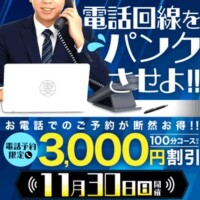 西川【にしかわ】