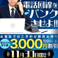 イベント開催中( ´ ▽ ` )ﾉ