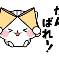 明日からよろしくお願いします♡