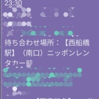 オキニトーク🩷