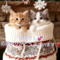 【感謝(ㅅ˘˘)♡*.+゜】綾野さん