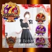 一夏さんミスヘブン総選挙本選人妻部門7位おめでとうございます