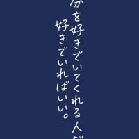 お疲れ様です