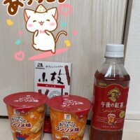 お疲れ様です～·͜· ᕷ